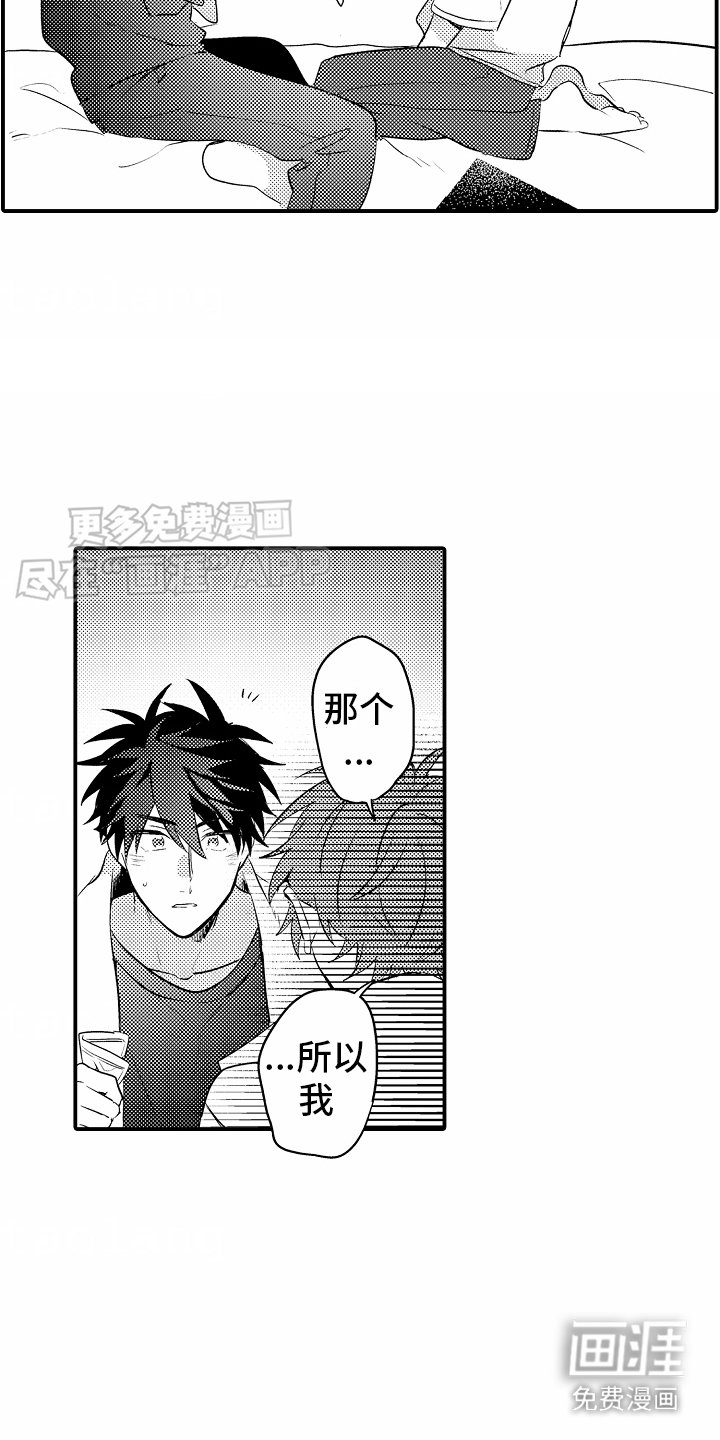 第27章：很甜（完结）