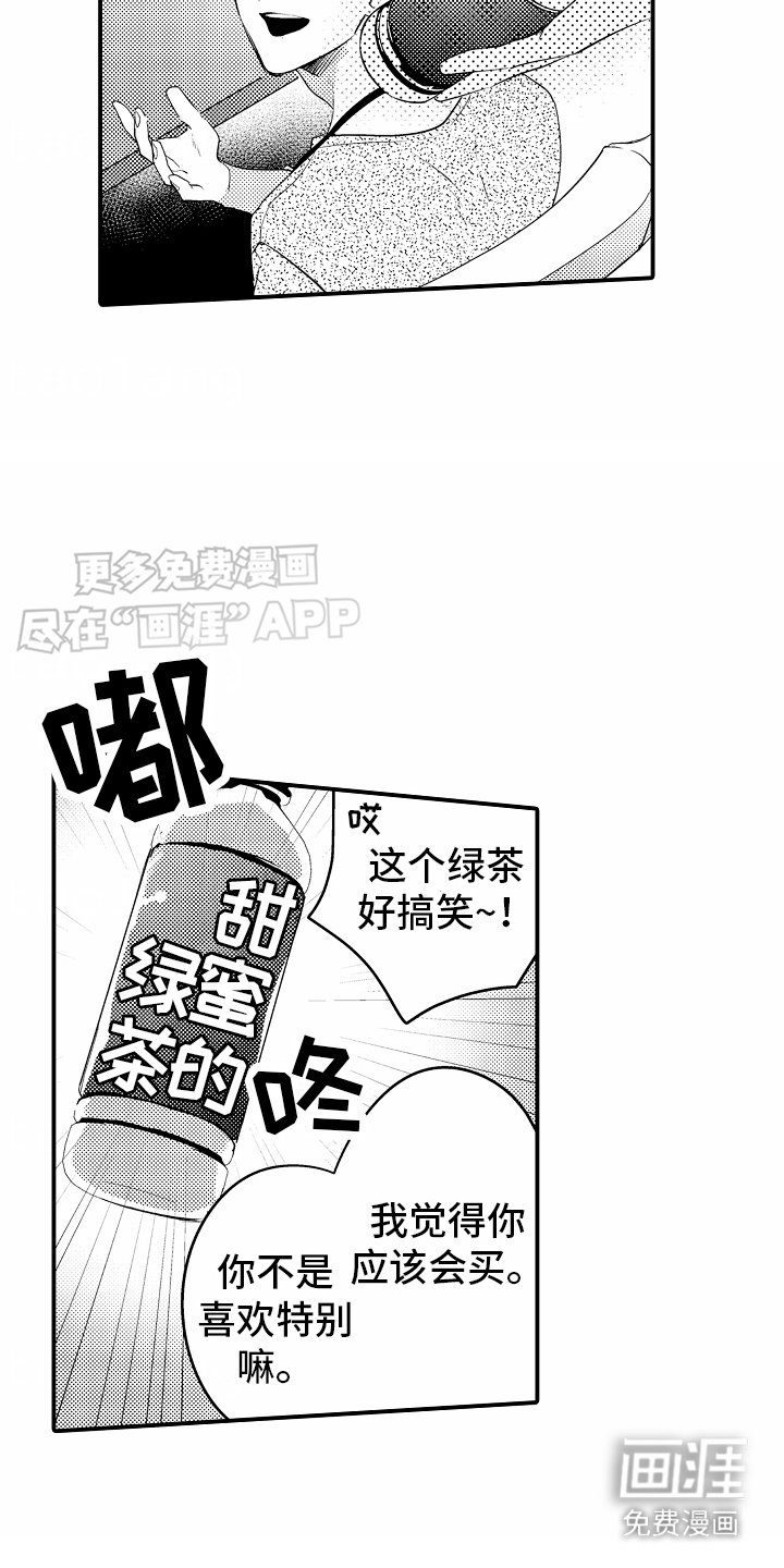 第27章：很甜（完结）