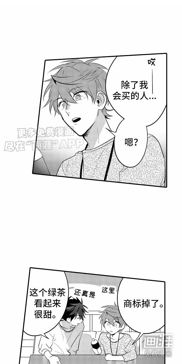 第27章：很甜（完结）