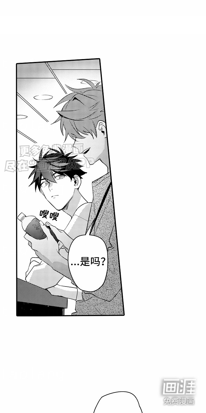 第27章：很甜（完结）