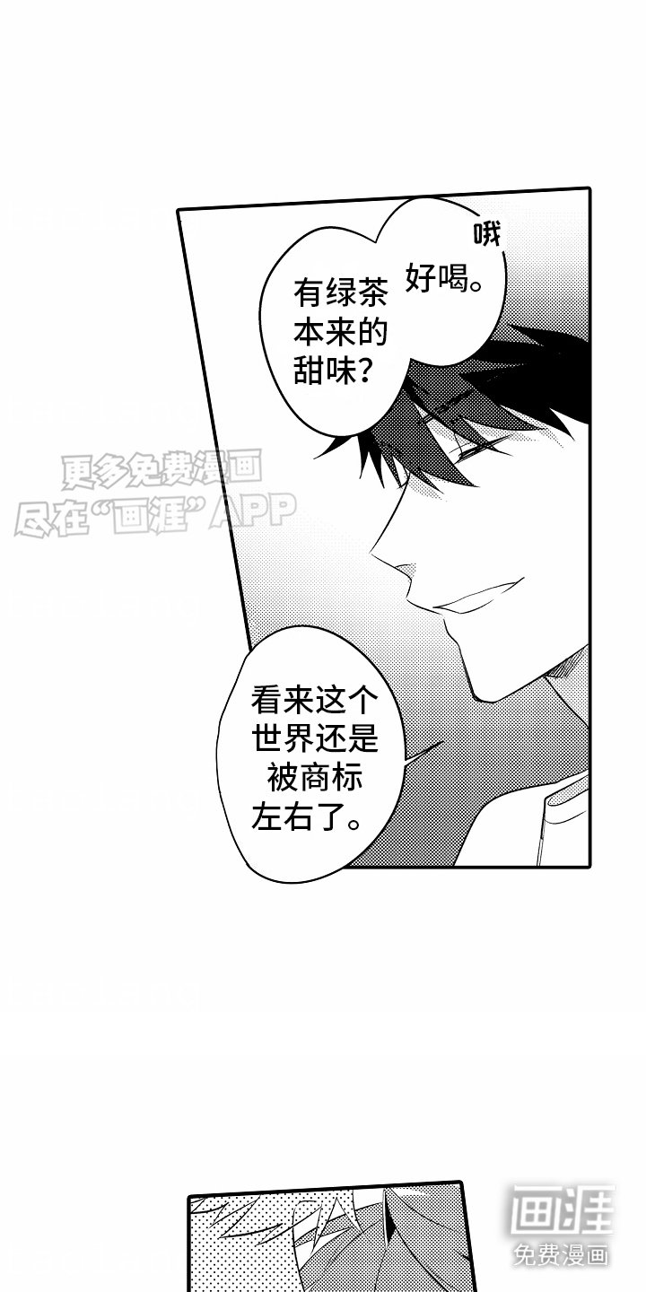 第27章：很甜（完结）