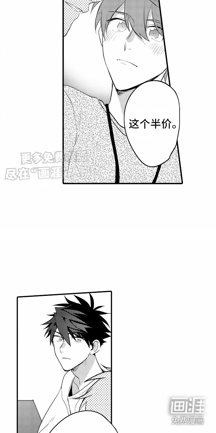第27章：很甜（完结）