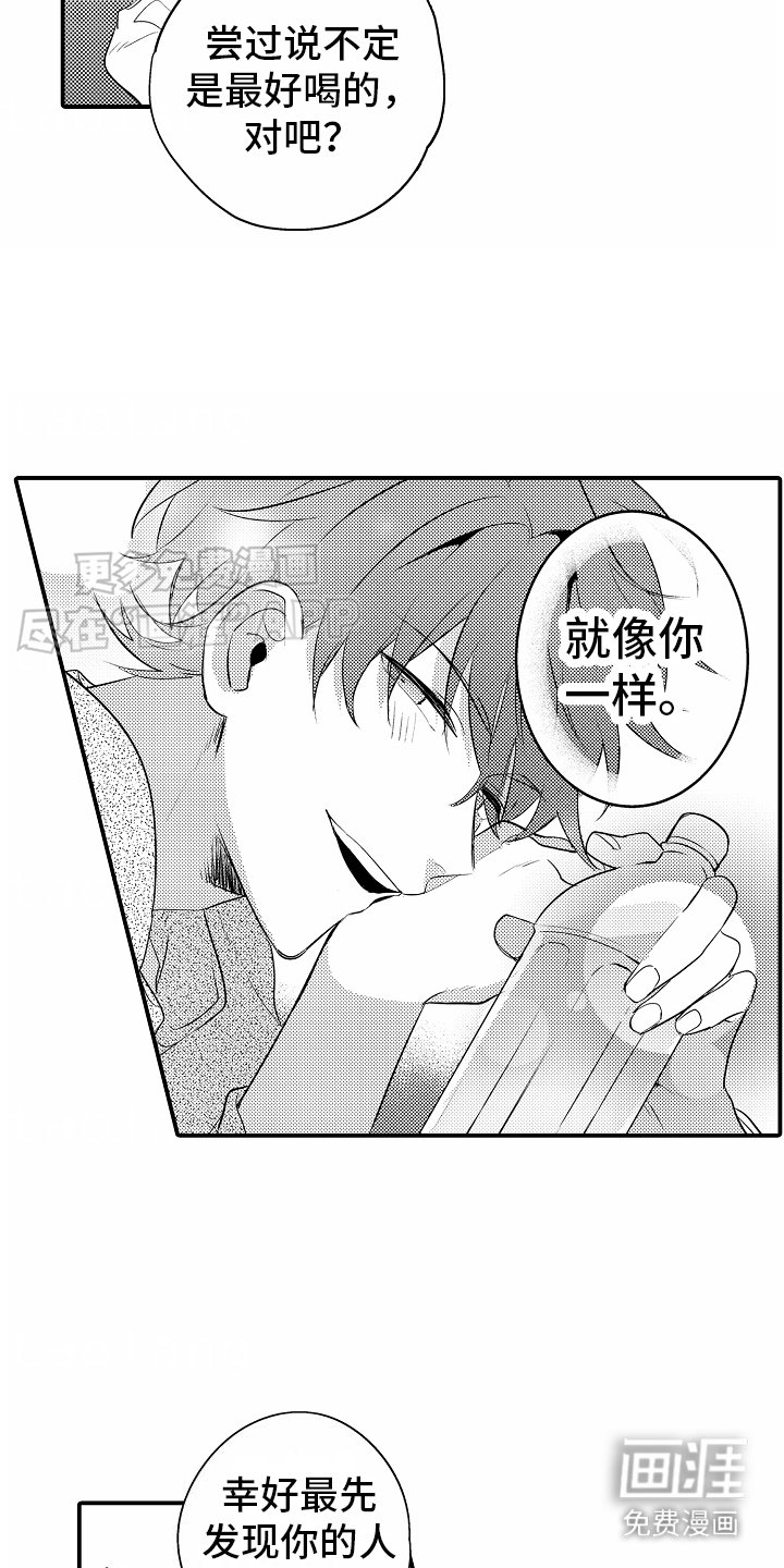 第27章：很甜（完结）