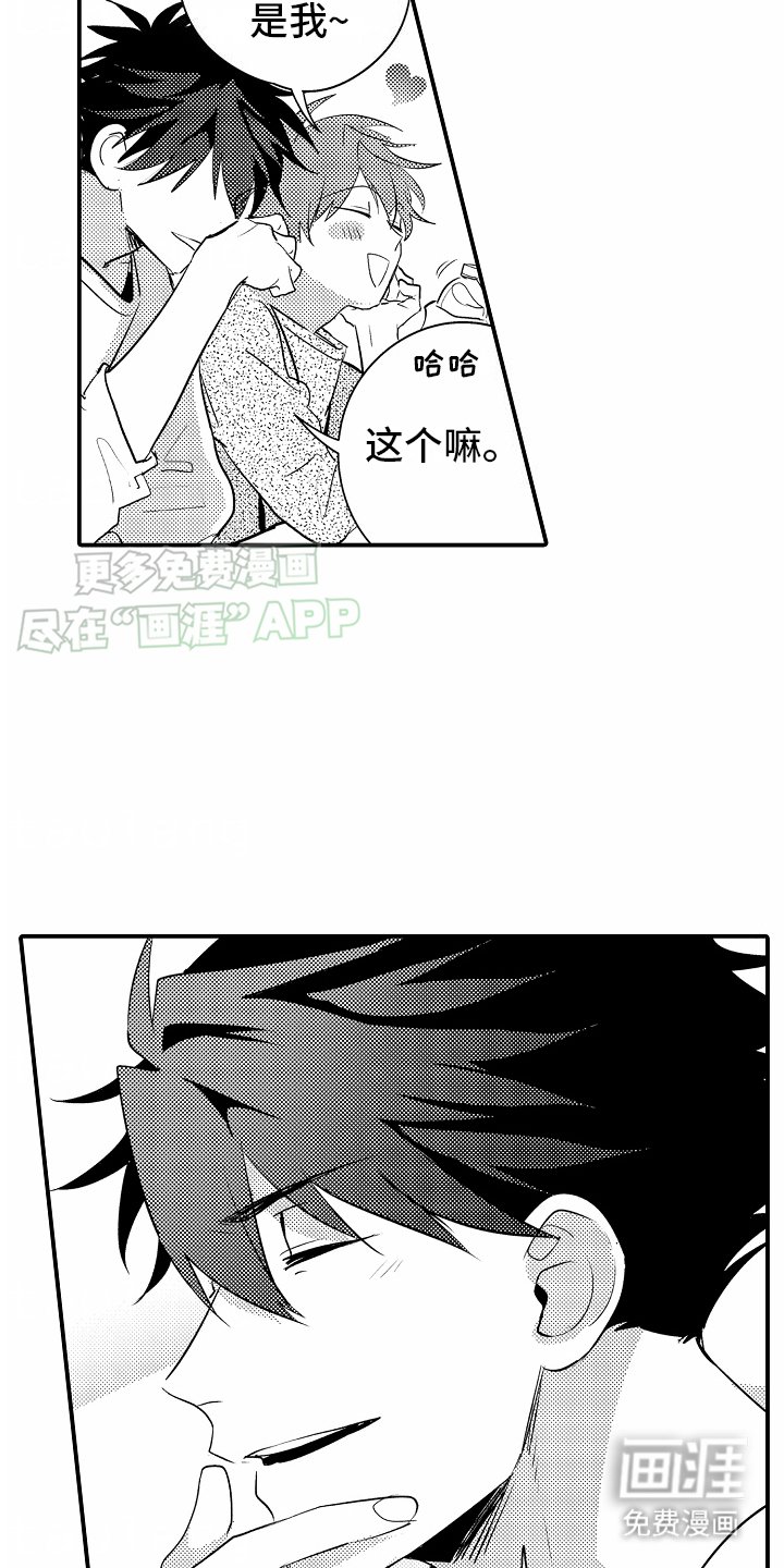 第27章：很甜（完结）