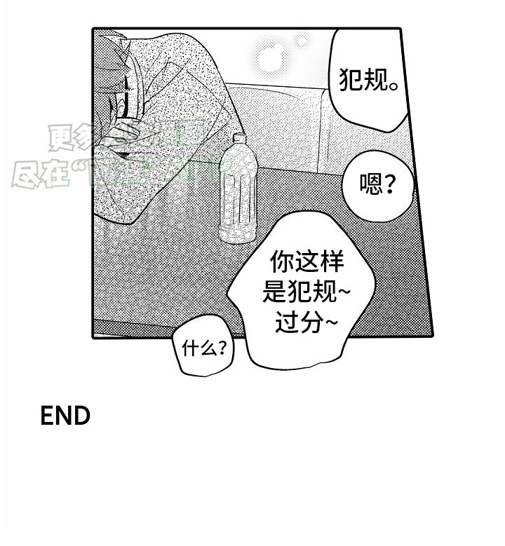 第27章：很甜（完结）