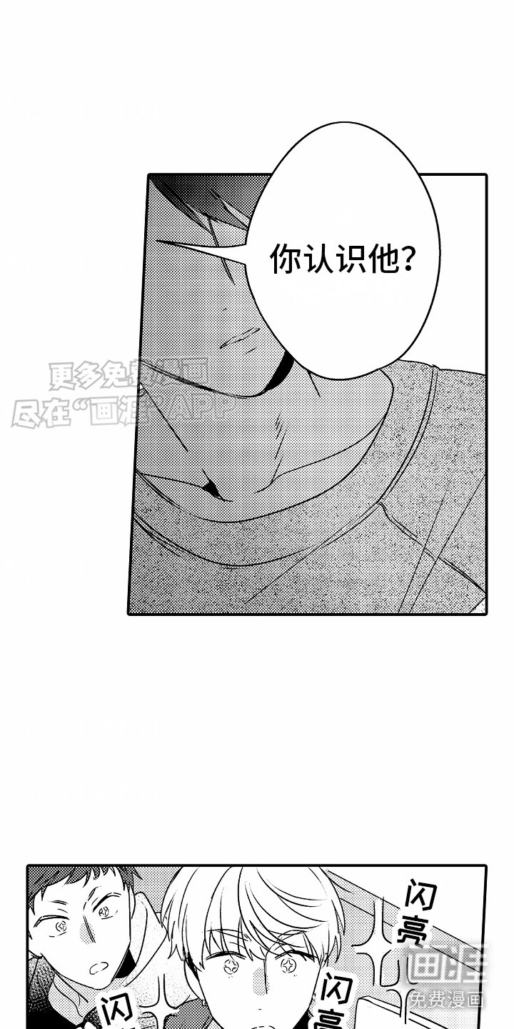 第3章：旋儿