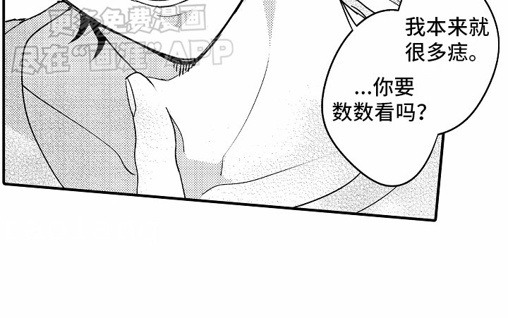 第3章：旋儿