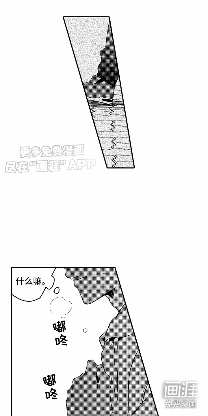 第4章：亲近