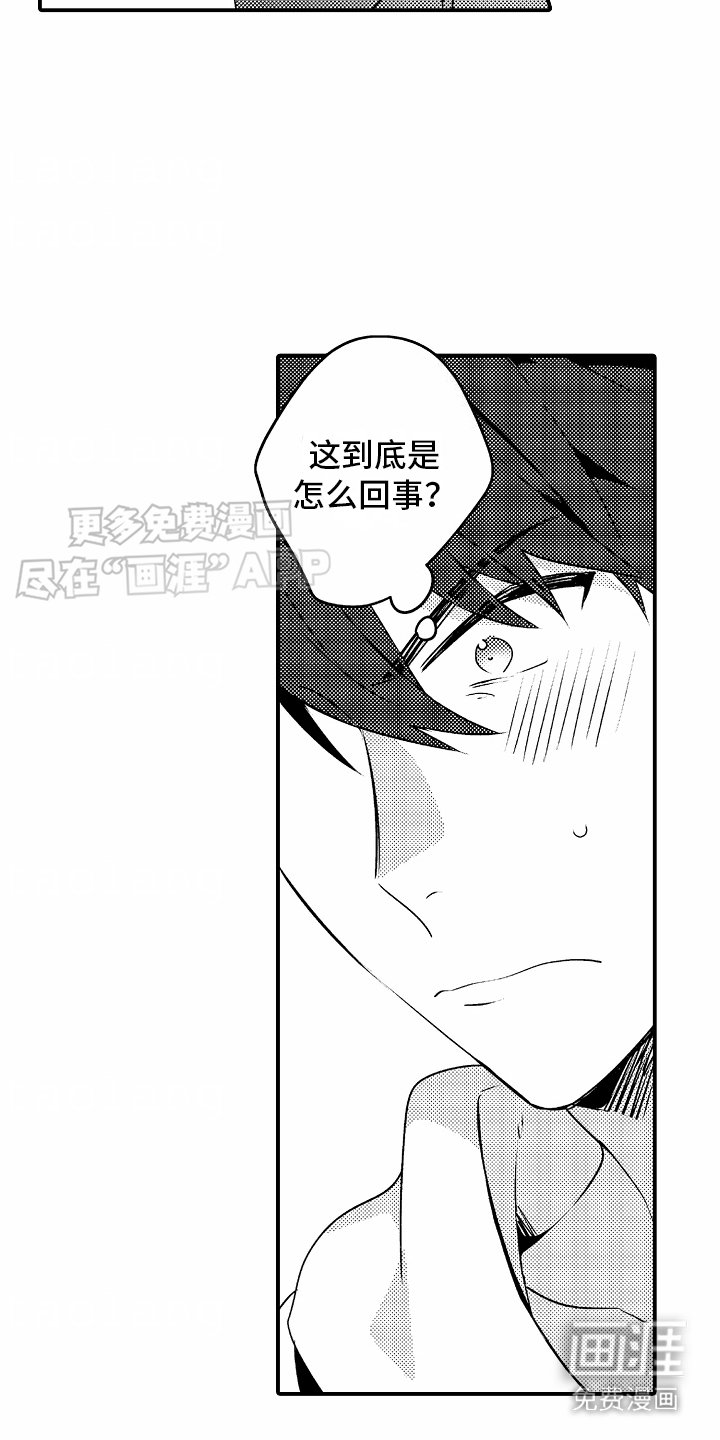 第4章：亲近