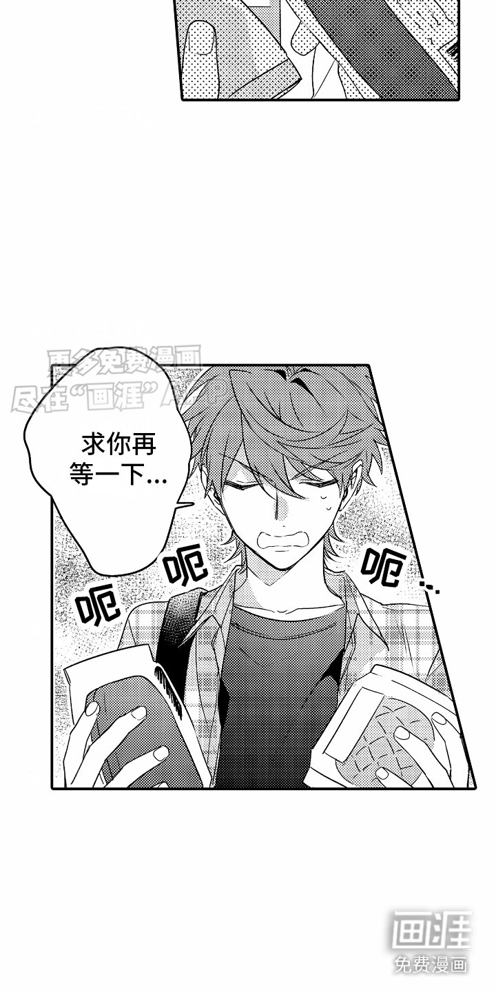 第4章：亲近