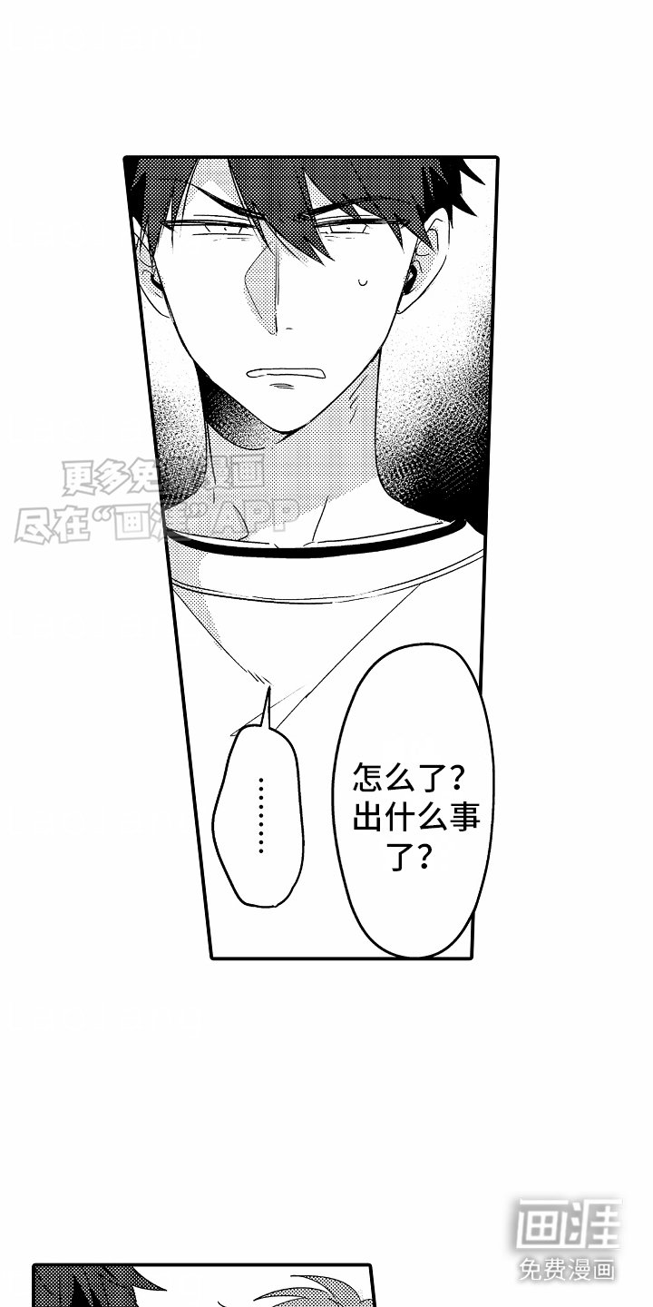 第5章：打工