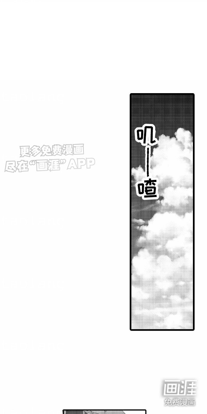 第5章：打工