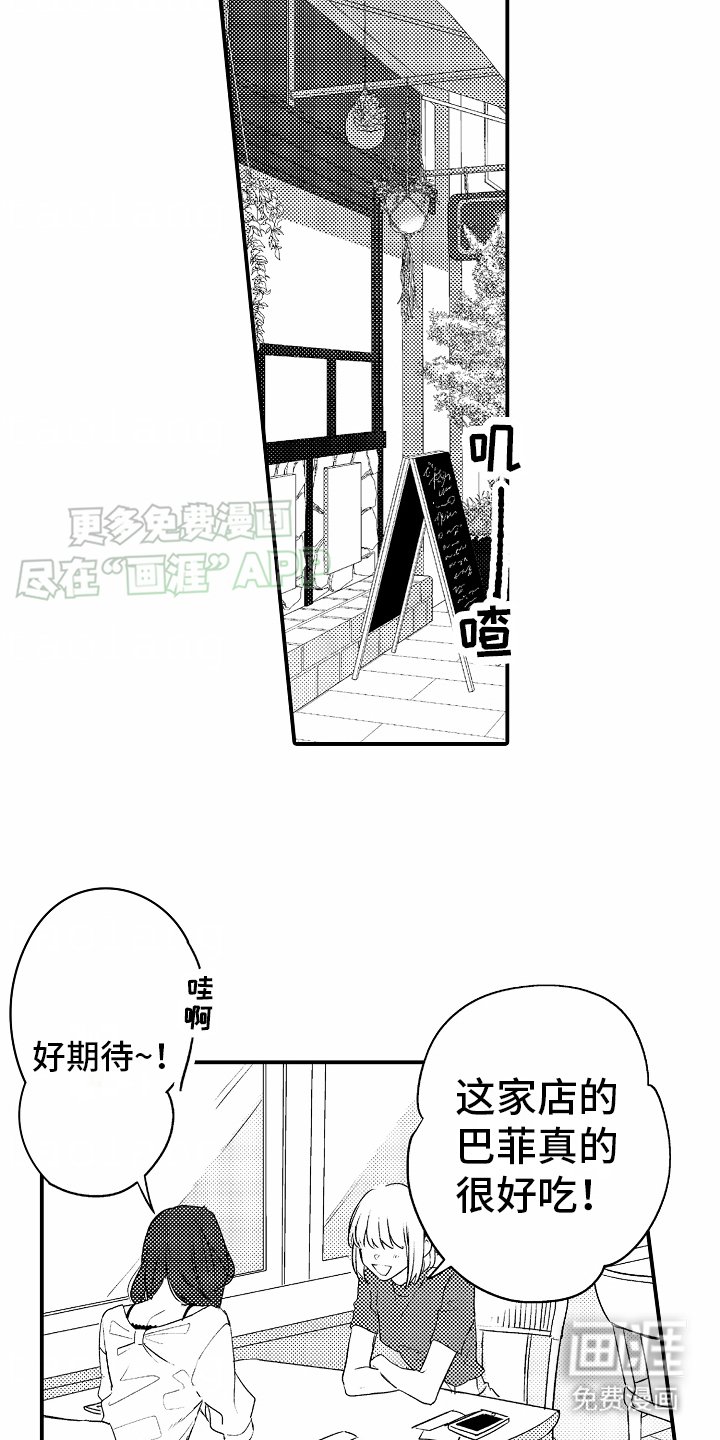第5章：打工
