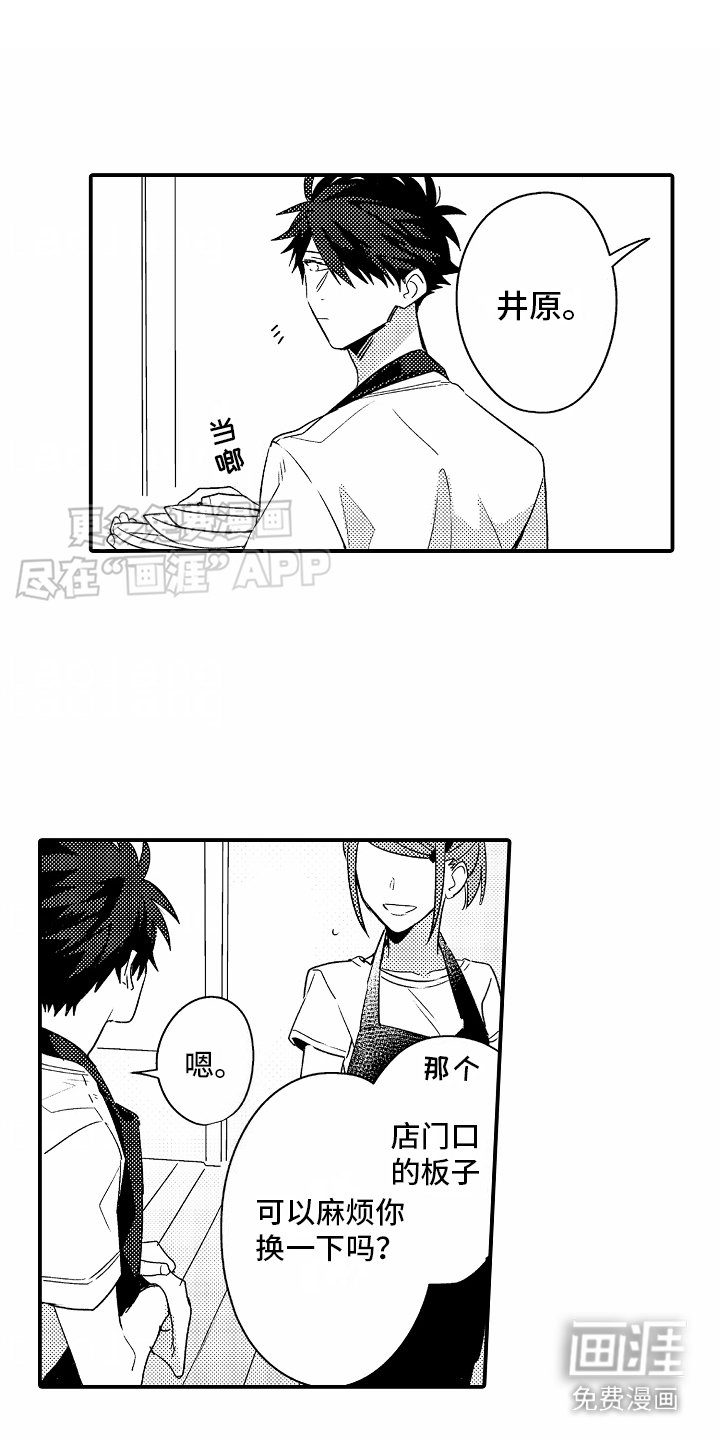 第6章：无法解释
