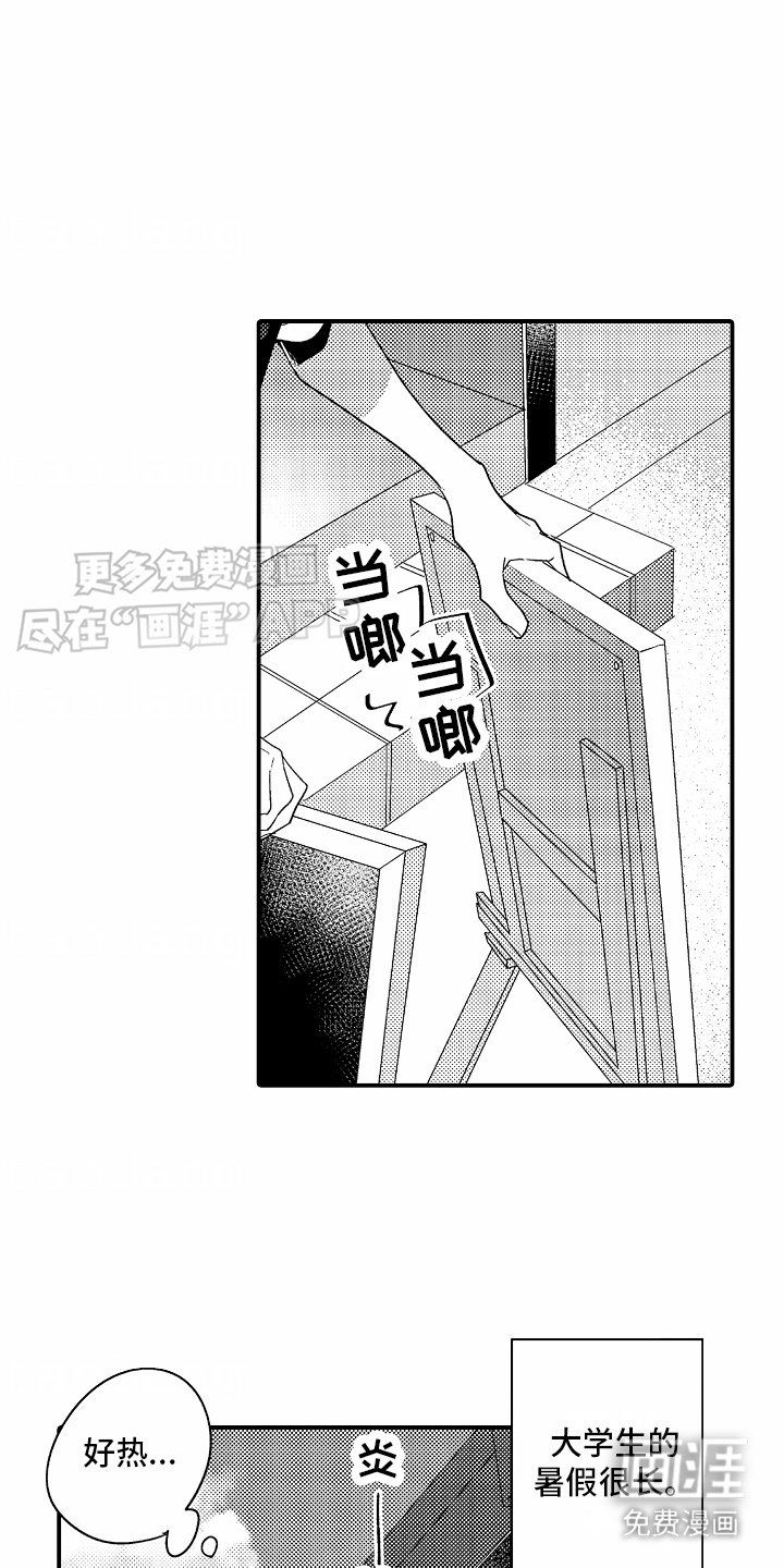 第6章：无法解释