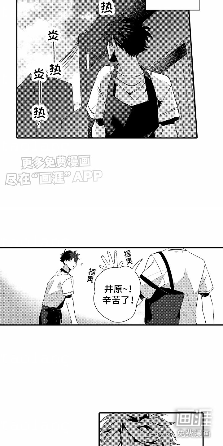 第6章：无法解释