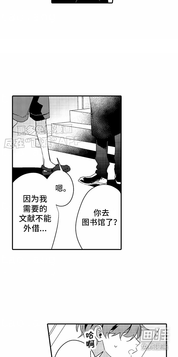 第6章：无法解释