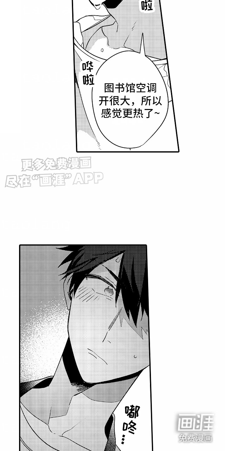 第6章：无法解释