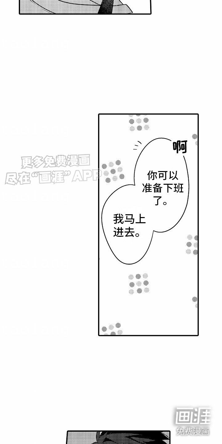第6章：无法解释