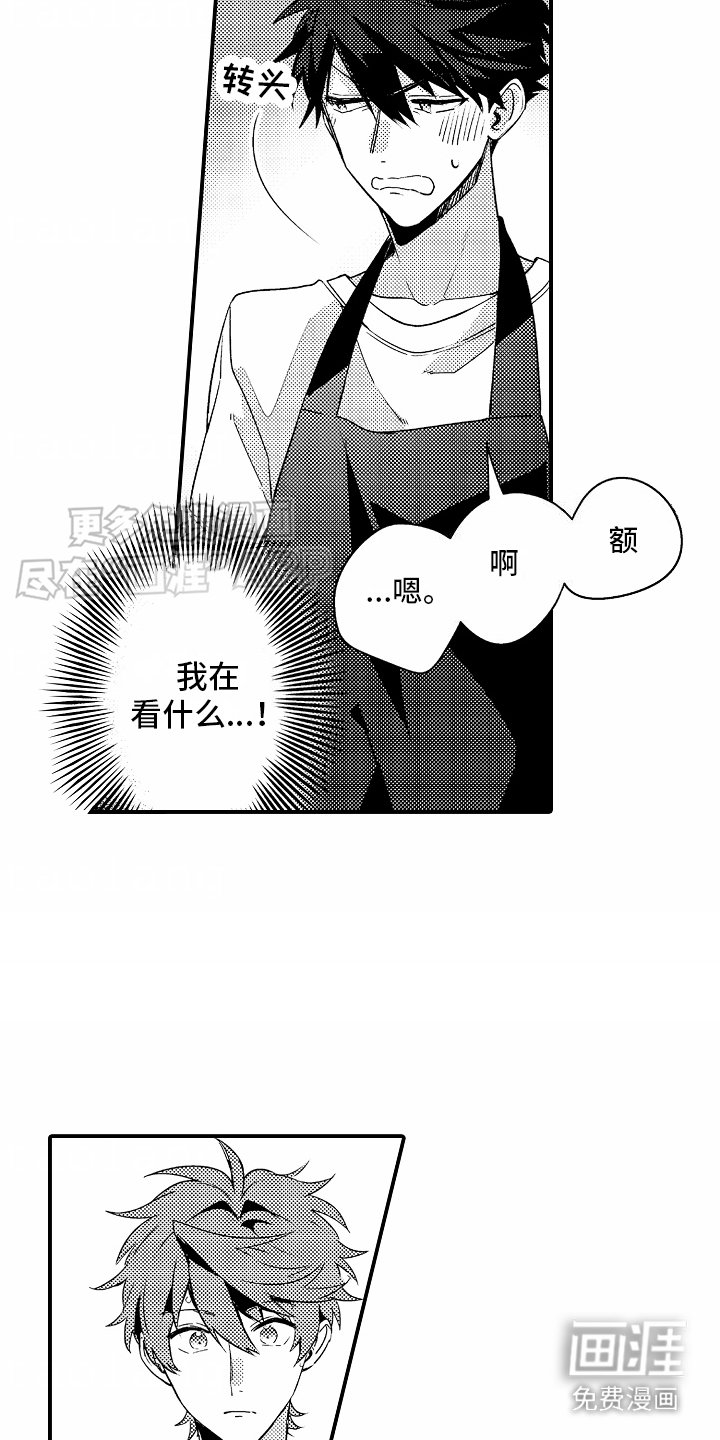 第6章：无法解释