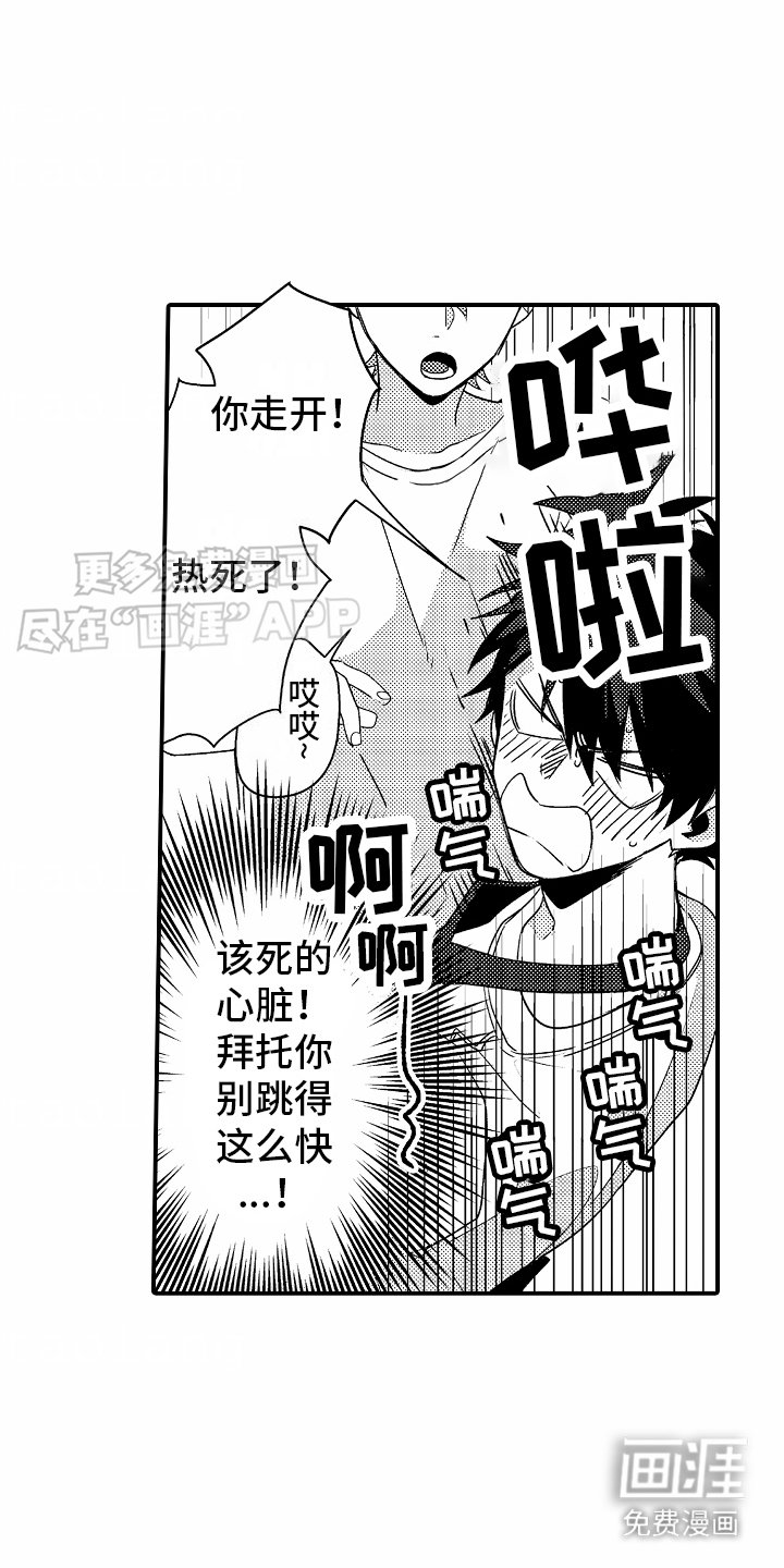 第6章：无法解释