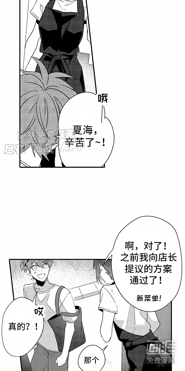 第6章：无法解释