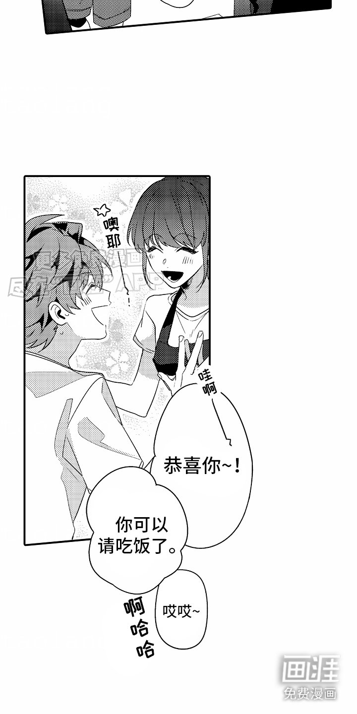 第6章：无法解释