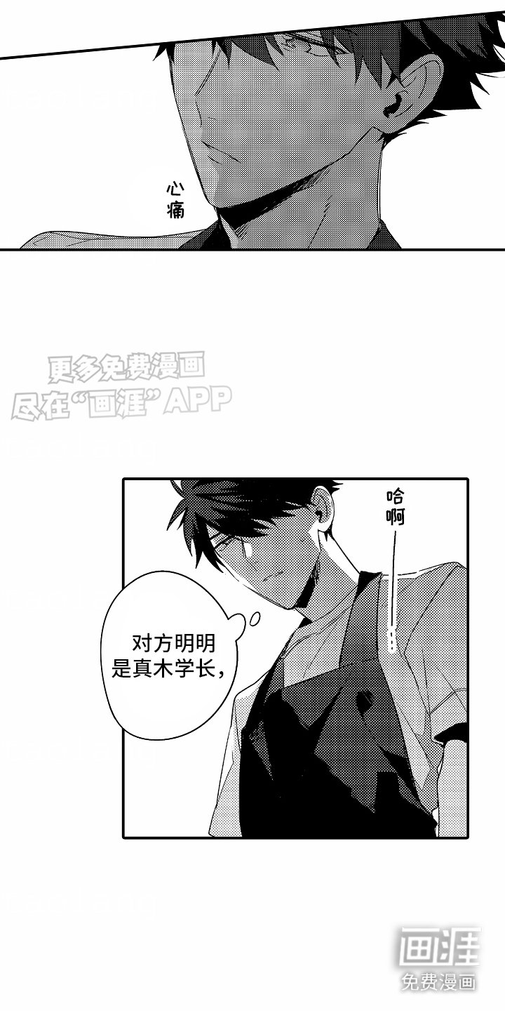 第6章：无法解释