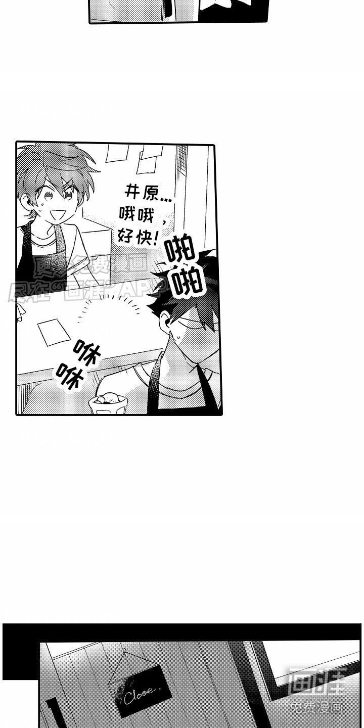 第8章：总是躲着