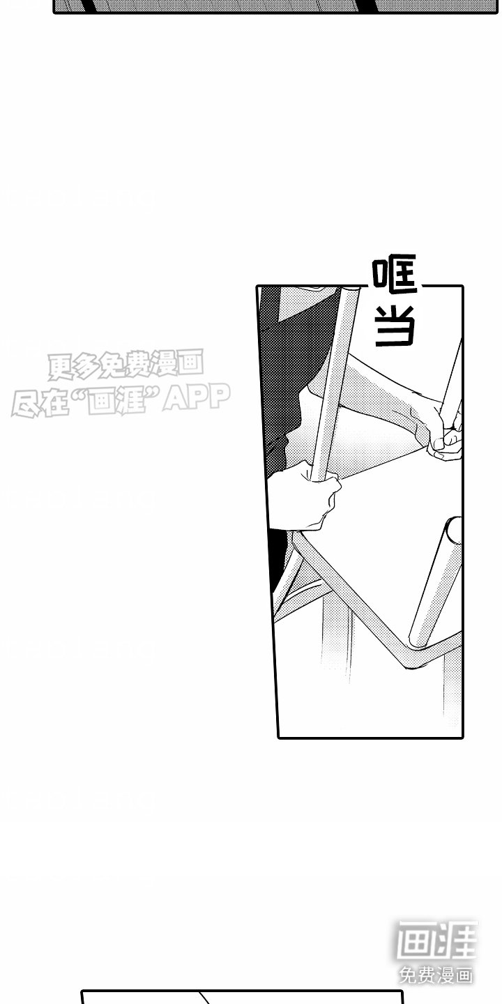 第8章：总是躲着