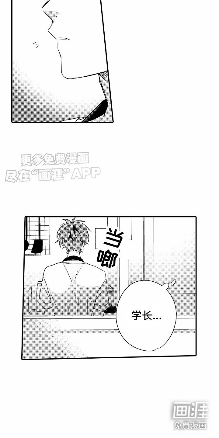 第8章：总是躲着