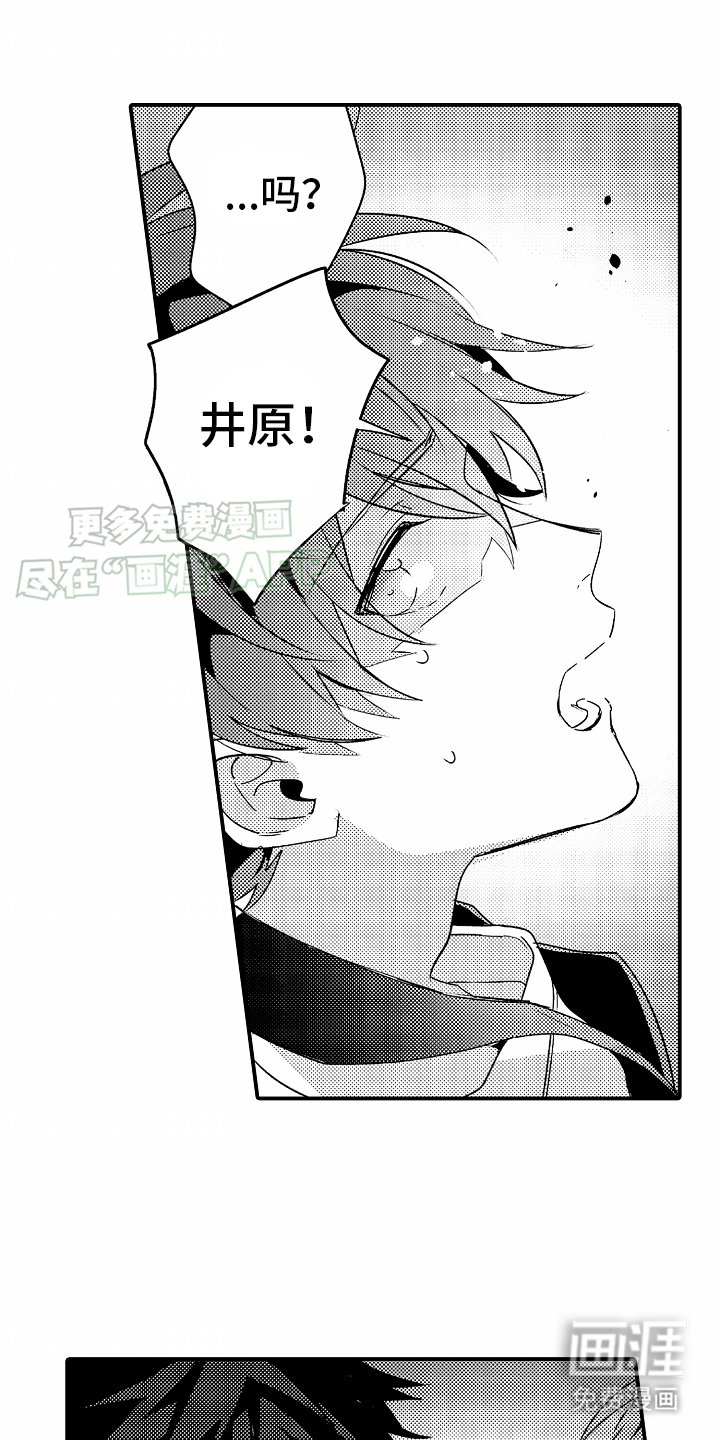 第8章：总是躲着