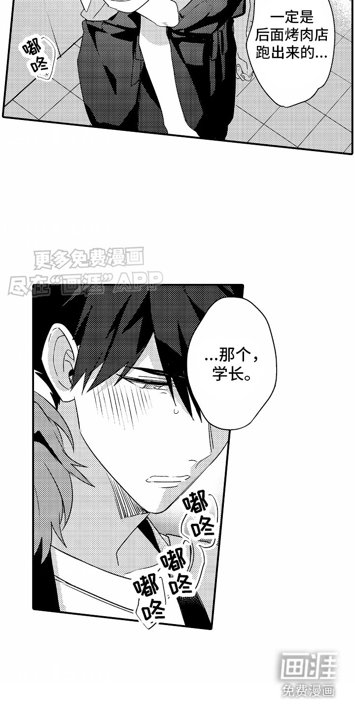 第8章：总是躲着