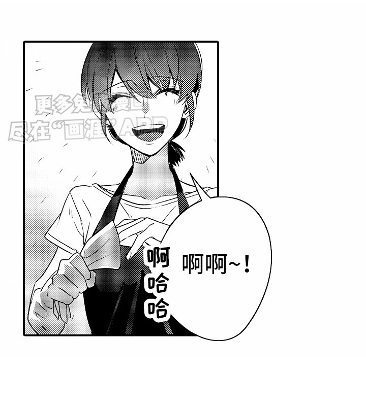 第8章：总是躲着