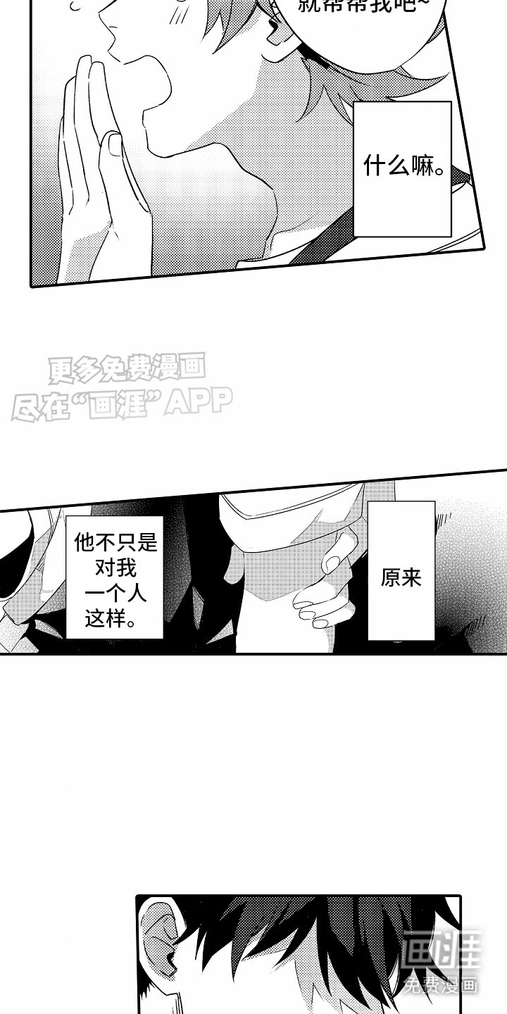 第9章：欢迎会