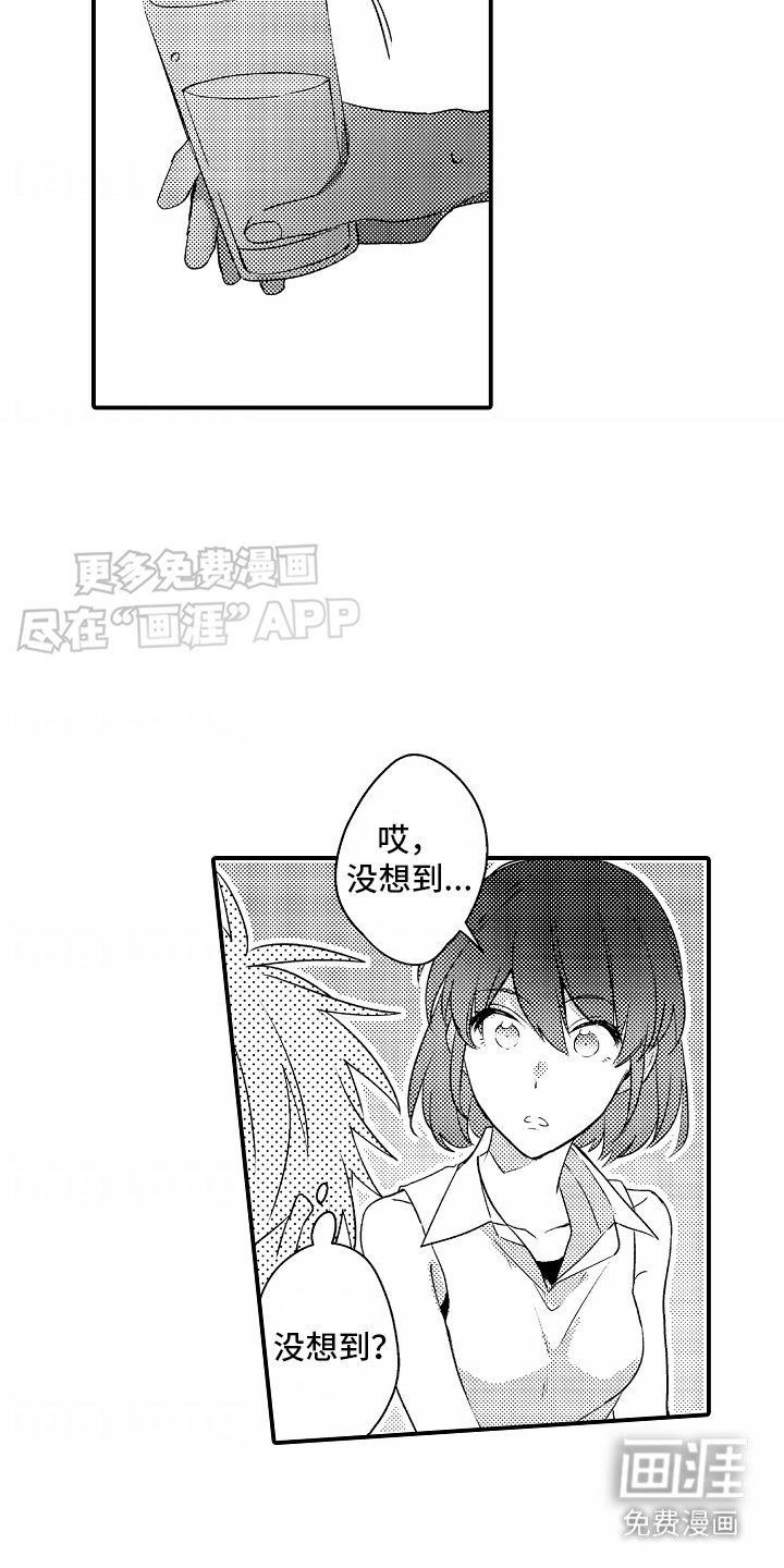 第9章：欢迎会