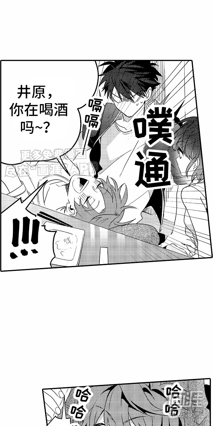 第9章：欢迎会