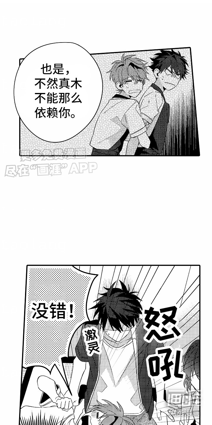第9章：欢迎会