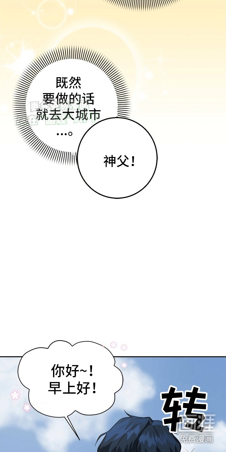 第2章：附身后遗症