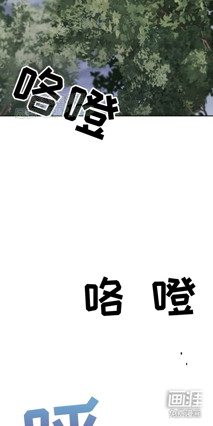第2章：附身后遗症
