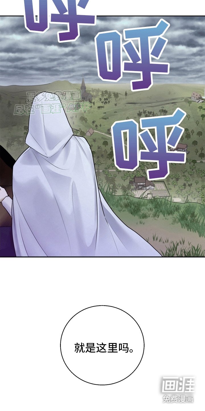 第2章：附身后遗症