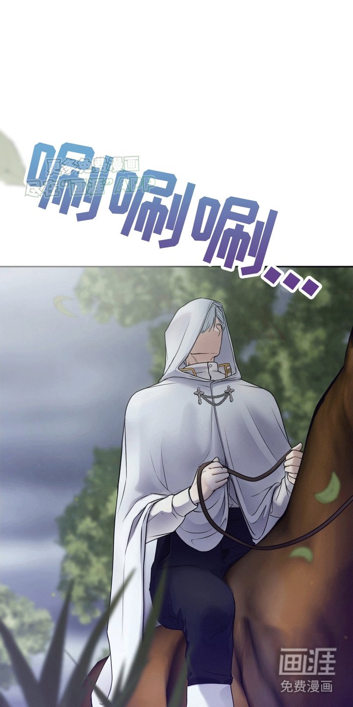 第2章：附身后遗症