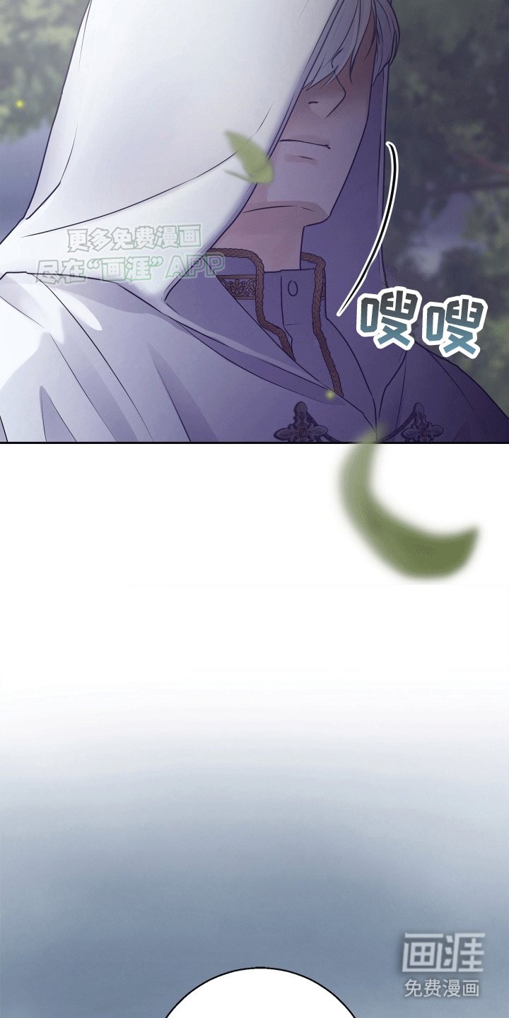 第2章：附身后遗症