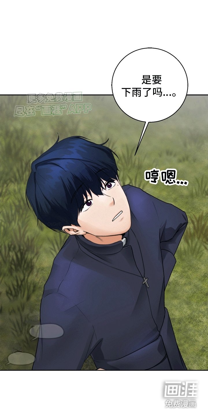 第2章：附身后遗症