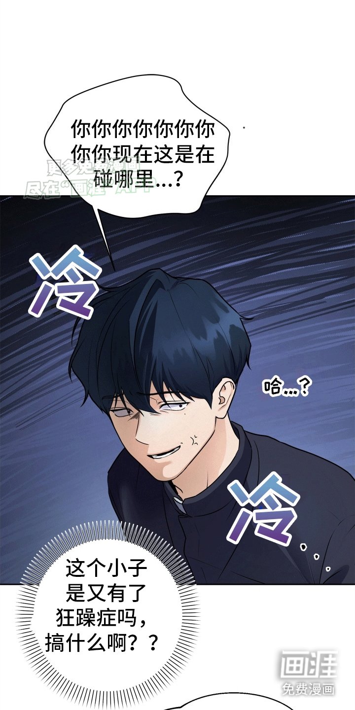 第3章：隐藏