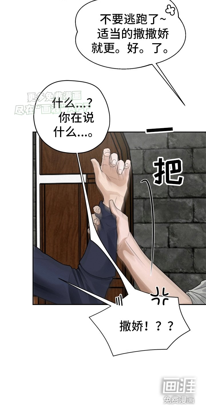 第3章：隐藏