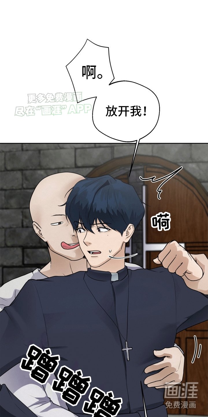 第3章：隐藏
