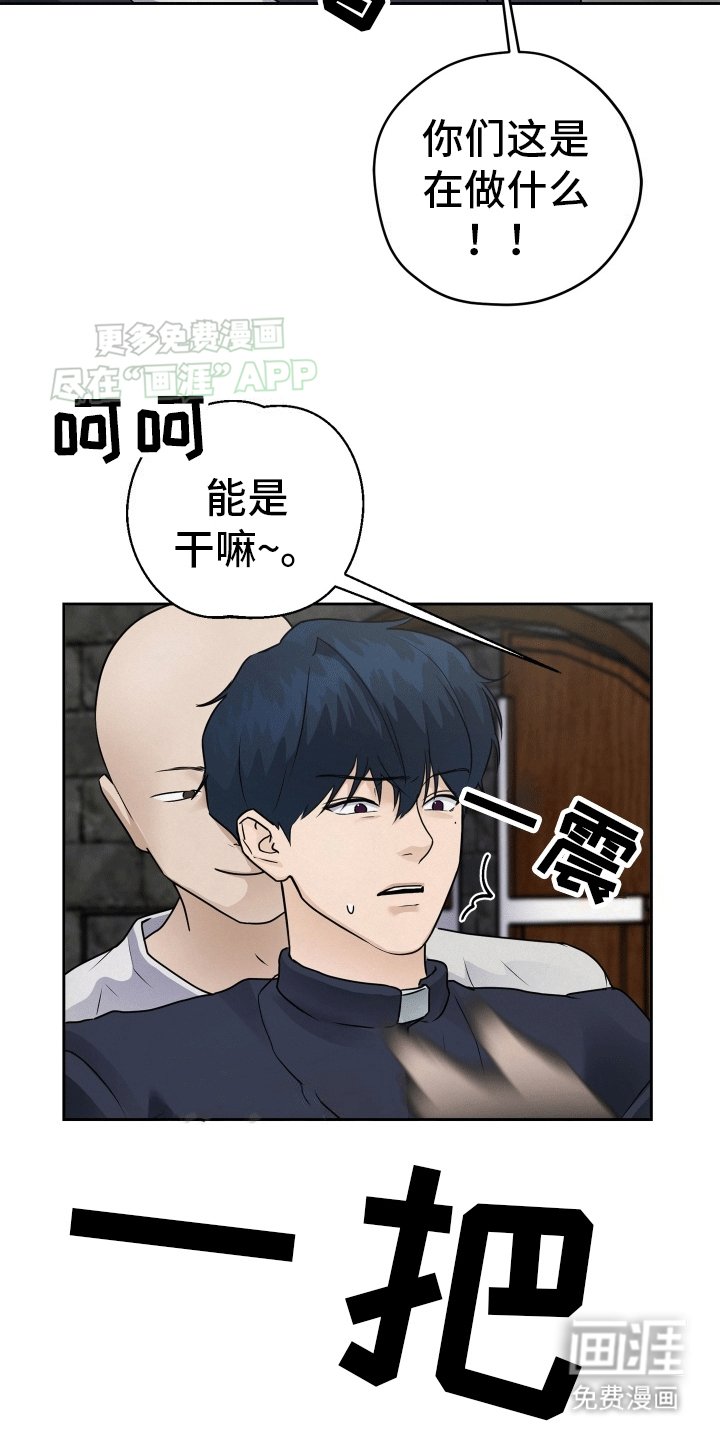 第3章：隐藏