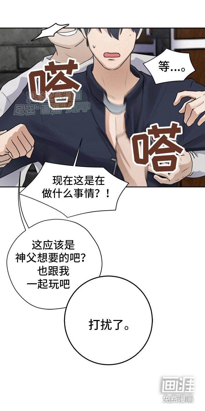 第3章：隐藏