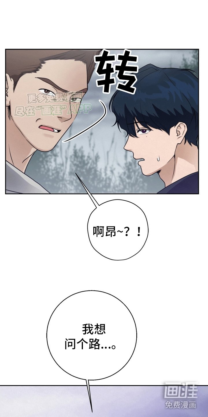 第3章：隐藏
